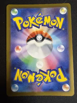 Pokemon - Fletchinder - 073/071 - SV2D: Clay Burst (SV2D) - Image 2