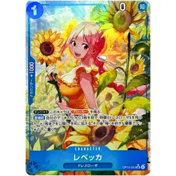 Rebecca (Alt Art) OP15-053 SR Adventure on KAMI's Island ONE PIECE Card Japanese - Image 2