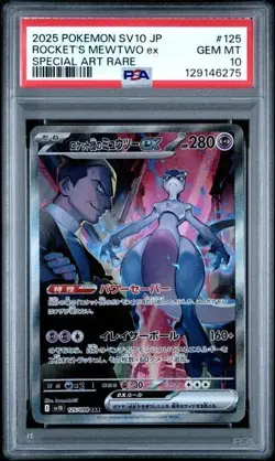 PSA 10 Rocket's Mewtwo ex SAR 125/098 Glory of Team Rocket Pokemon Japanese - Image 1