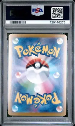 PSA 10 Rocket's Mewtwo ex SAR 125/098 Glory of Team Rocket Pokemon Japanese - Image 2