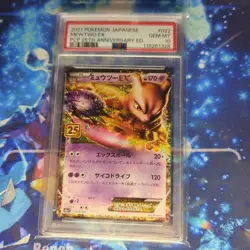 PSA 10 Mew Ex 014/025 Mewtwo Ex 022/025 25th Anniversary ED Holo Promo Pokemon - Image 4
