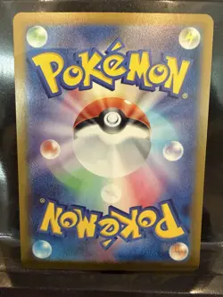 151 Mew ex SAR Holo Japanese 205/165 - Image 2