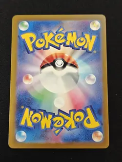 Pokemon SV2a Japanese 151 Bellsprout Master Ball Reverse Holo 069/165 Japanese - Image 2
