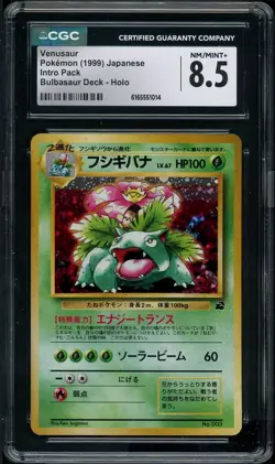 Pokemon TCG 1999 Venusaur Holo Intro Pack Bulbasaur #003 CGC 8.5 Japanese - Image 1