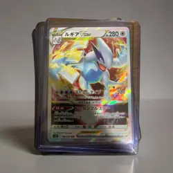Pokemon TCG Lugia VSTAR 080/098 S12 Paradigm Trigger Triple Rare Holo JP 2022 - Image 4
