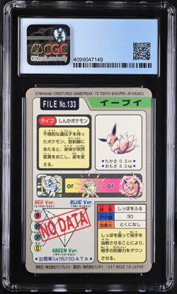 Pokemon Bandai Carddass Eevee Japanese Prism #133 CGC 9 Mint - Image 2