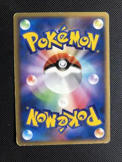 Pokemon Japanese Rayquaza Pokepark Promo - 041/PCG-P - Image 4