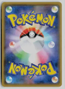 Dracozolt 063/190 Common Shiny Star V Pokemon Japanese NM - Image 2
