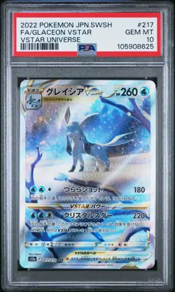 2022 POKEMON JPN SWORD & SHIELD VSTAR UNIVERSE FULL ART/GLACEON VSTAR PSA 10 - Image 1