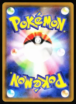 Happiny 077/095 Common Double Blaze Pokemon Japanese Near Mint - Image 2