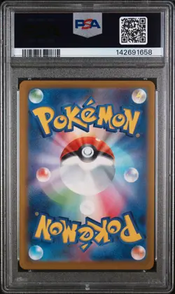 2025 POKEMON JAPANESE M-P PROMO MCDONALD'S #020 PIKACHU PSA 10 - Image 2