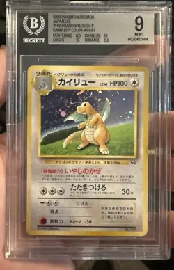 1998 Pokemon Gameboy Promos Holo Dragonite BGS 9 - Image 1