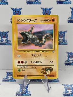 Brock's Onix No.095 Nivi City Gym Leaders Stadium Pokemon Japanese LP - Image 1