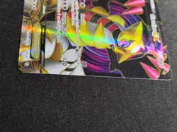 The Pokemon Company Giratina EX 124/124 Dragons Exalted Full Art Holo - Image 4