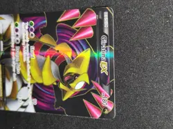 The Pokemon Company Giratina EX 124/124 Dragons Exalted Full Art Holo - Image 5