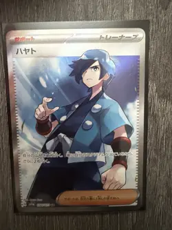 Falkner 094/073 Super Rare Triplet Beat Pokemon Japanese Near Mint - Image 2