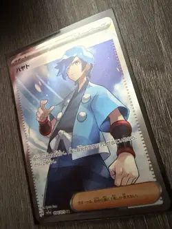 Falkner 094/073 Super Rare Triplet Beat Pokemon Japanese Near Mint - Image 3