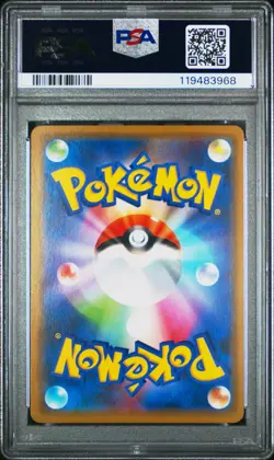 2019 POKEMON JPN SUN & MOON TAG TEAM GX ALL STARS LUCARIO & MELMETAL GX PSA 10 - Image 2