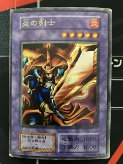 Yugioh Flame Swordsman Starter Box Japanese Ocg Ultra - Image 2
