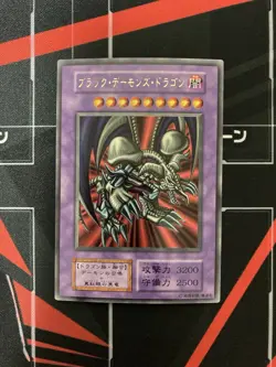 Yugioh Black Skull Dragon Vintage Konami Japanese - Image 1