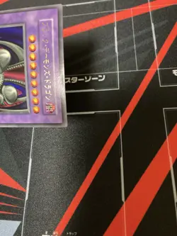 Yugioh Black Skull Dragon Vintage Konami Japanese - Image 3