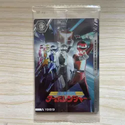 Itajaga Super Sentai 50Th Anniversary Card Collection - Image 2
