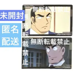 Detective Conan Itajaga 5 Card Yokomizo Jugo Sango Hagiwara Chishiro - Image 1