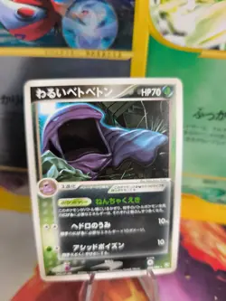 Pokemon Karte Card Muk Sleimok Ex Team Rocket Returns 1. Edition japanese NM - Image 1