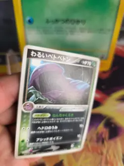 Pokemon Karte Card Muk Sleimok Ex Team Rocket Returns 1. Edition japanese Exc-NM - Image 2