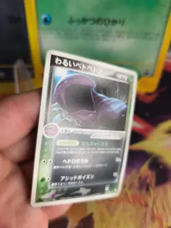 Pokemon Karte Card Muk Sleimok Ex Team Rocket Returns 1. Edition japanese Exc-NM - Image 3