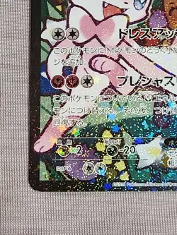 Pokemon Card Sylveon EX 026/032 RR Pokekyun Japanese TCG F/S 2016 VG - Image 5