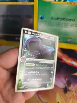 Pokemon Karte Card Muk Sleimok Ex Team Rocket Returns 1. Edition japanese Exc - Image 4