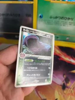 Pokemon Karte Card Muk Sleimok Ex Team Rocket Returns 1. Edition japanese Exc - Image 5