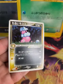 Pokemon Karte Card Waaty Flaaffy Ex Team Rocket Returns 1. Edition japanese NM+ - Image 4