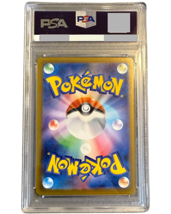 PSA 10 Pikachu 020/M-P McDonald's Happy Set Promo 2025 Pokemon Card Japanese - Image 2