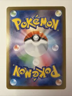 Foongus 095/086 Art Rare 2025 Japanese Pokemon Black Bolt Full Art Card NM - Image 2