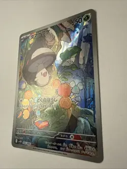 Foongus 095/086 Art Rare 2025 Japanese Pokemon Black Bolt Full Art Card NM - Image 3