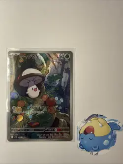 Foongus 095/086 Art Rare 2025 Japanese Pokemon Black Bolt Full Art Card NM - Image 4