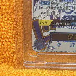 Cross Guild OP09-057 R-P ONE PIECE Card The Best vol.2 Japanese PRB-02 Buggy - Image 3