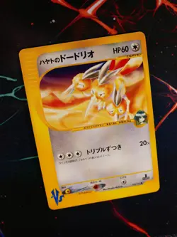 LP JAPANESE Pokemon FALKNER'S DODRIO Card VS Set Series 004/141 Non-Holo#1 - Image 1