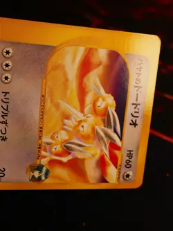LP JAPANESE Pokemon FALKNER'S DODRIO Card VS Set Series 004/141 Non-Holo#1 - Image 2