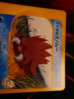 LP JAPANESE Pokemon PRYCE'S PILOSWINE Card VS Set Series 044/141 Non-Holo - Image 3