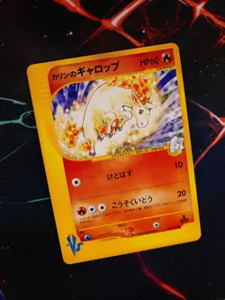 LP JAPANESE Pokemon KAREN'S RAPIDASH Card VS Set Series 087/141 Non-Holo#2 - Image 1