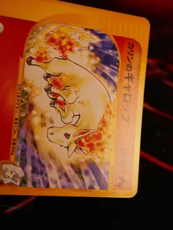LP JAPANESE Pokemon KAREN'S RAPIDASH Card VS Set Series 087/141 Non-Holo#2 - Image 3