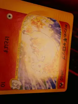 LP JAPANESE Pokemon KAREN'S RAPIDASH Card VS Set Series 087/141 Non-Holo#2 - Image 5