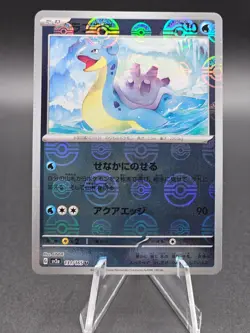 Lapras (Poke Ball Pattern) Uncommon SV2a: Pokemon Card 151 131/165 NM - Image 1