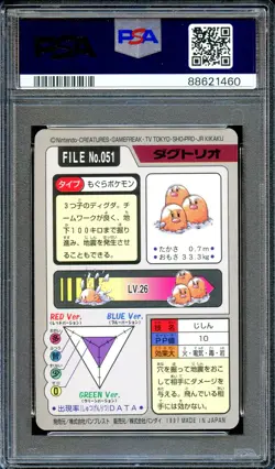 PSA 9 Dugtrio #051 Bandai Carddass 1997 Japanese Pokemon Card MINT - Image 2