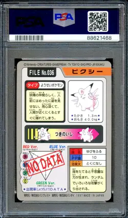 PSA 9 Clefable #036 Bandai Carddass 1997 Japanese Pokemon Card MINT - Image 2