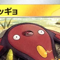 Pokemon Stunfisk U 032/086 SV11W White Flare Japanese Card - Image 3