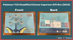 👍USA Shop🌊Pokemon TCG S-Chinese Vaporeon Box – CHECK PHOTOS BEFORE BUYING 🌊 - Image 1